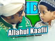 Lirik Lagu Allahul Kafi (Syair) Teks Arab Lengkap