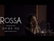 Lirik Lagu Hati Yang Kau Sakiti Versi Korea Rossa